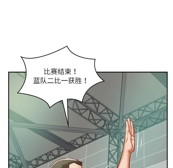 财阀家的女婿 第3话