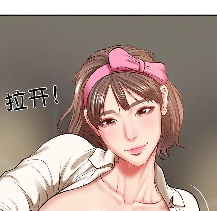 财阀家的女婿 第3话