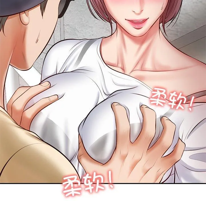 财阀家的女婿 第3话