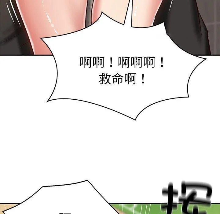 财阀家的女婿 第3话