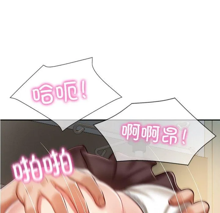财阀家的女婿 第4话