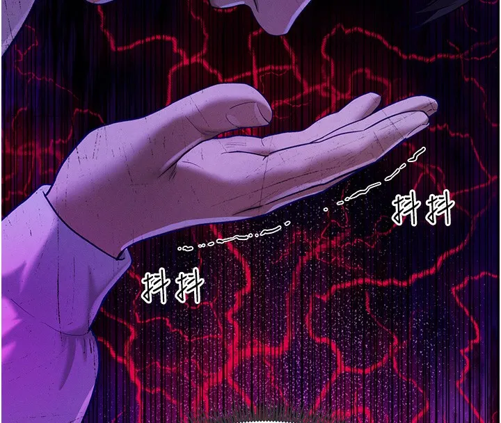 私密视角 第1话-看见丑陋的欲望