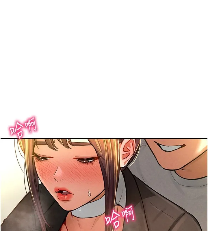 私密视角 第4话-我想和泰山做爱