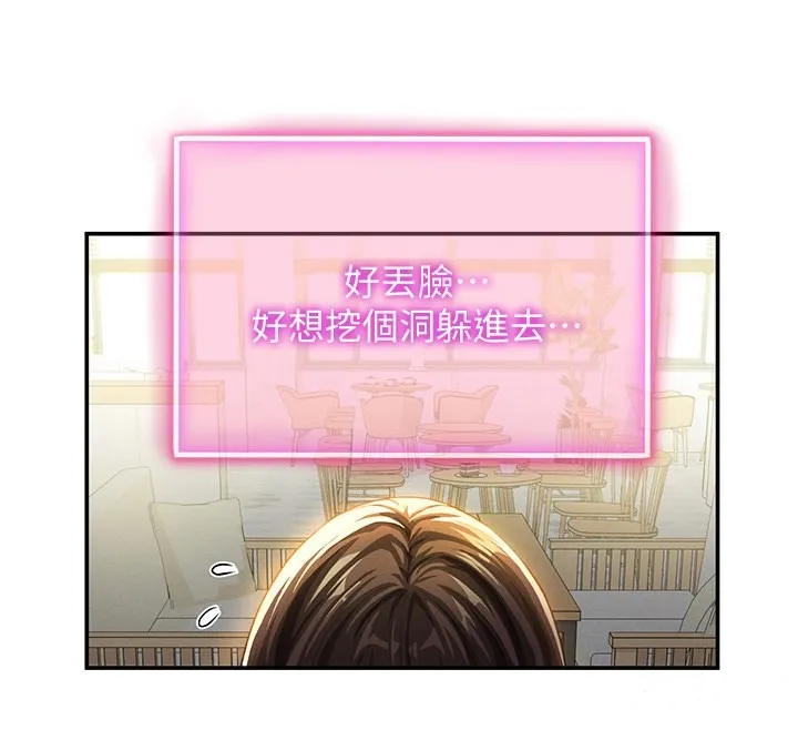 私密视角 第2话-跨越家人的界限