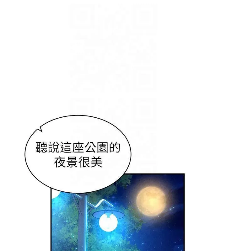 私密视角 第11话-爱欲聚合的夜晚