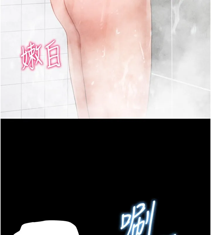私密视角 第3话-为了性爱的饥渴