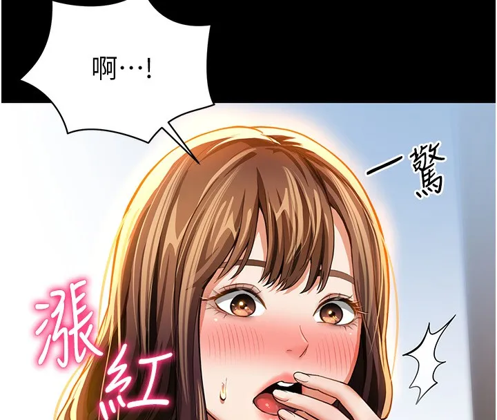 私密视角 第3话-为了性爱的饥渴