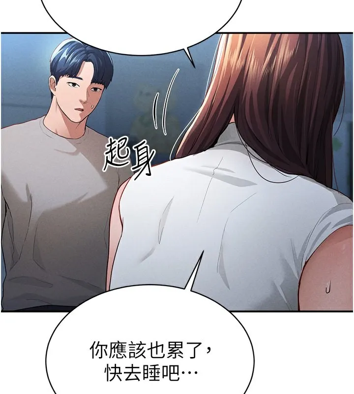 私密视角 第4话-我想和泰山做爱