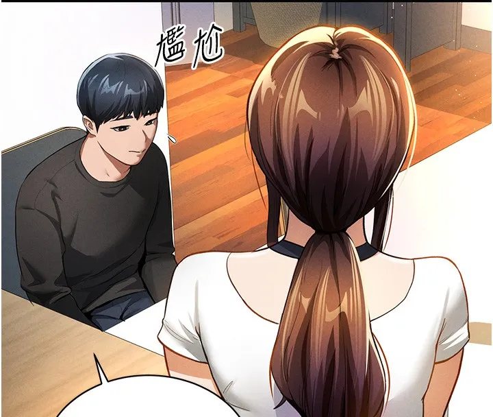 私密视角 第3话-为了性爱的饥渴