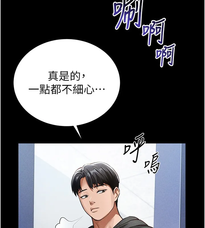 私密视角 第3话-为了性爱的饥渴