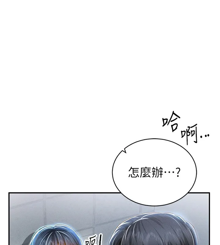 私密视角 第22话-在学校厕所热爱爱