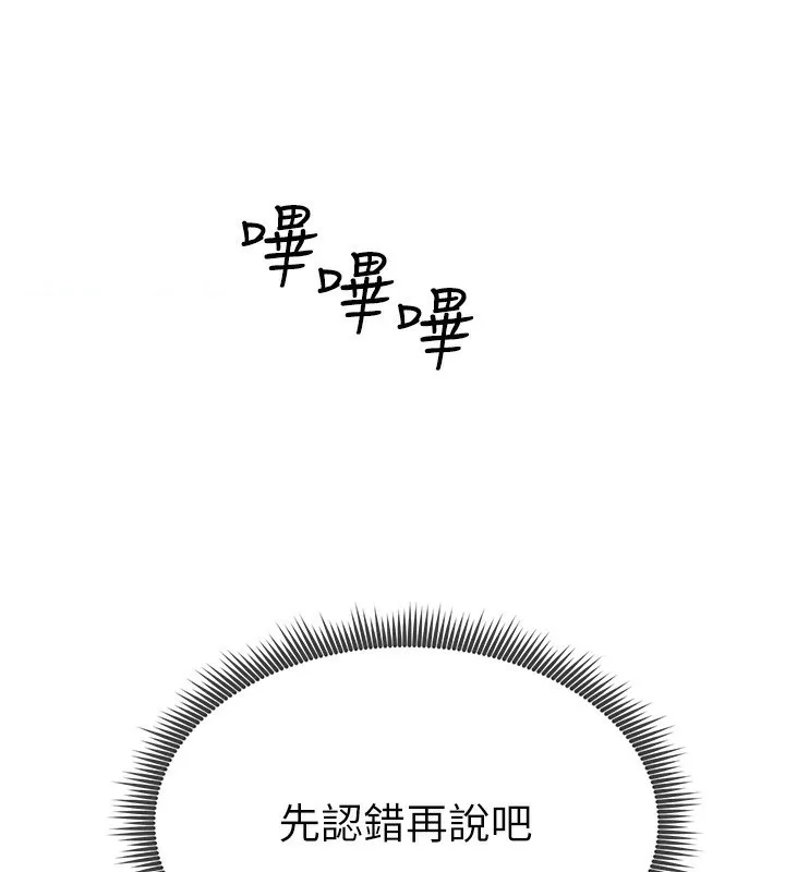 私密视角 第2话-跨越家人的界限