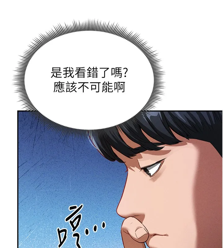 私密视角 第2话-跨越家人的界限