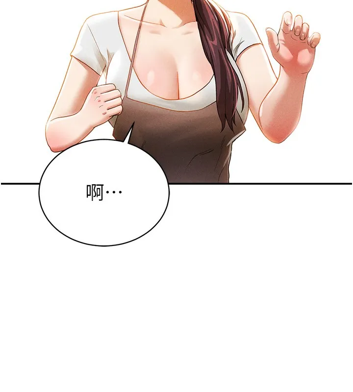 私密视角 第1话-看见丑陋的欲望