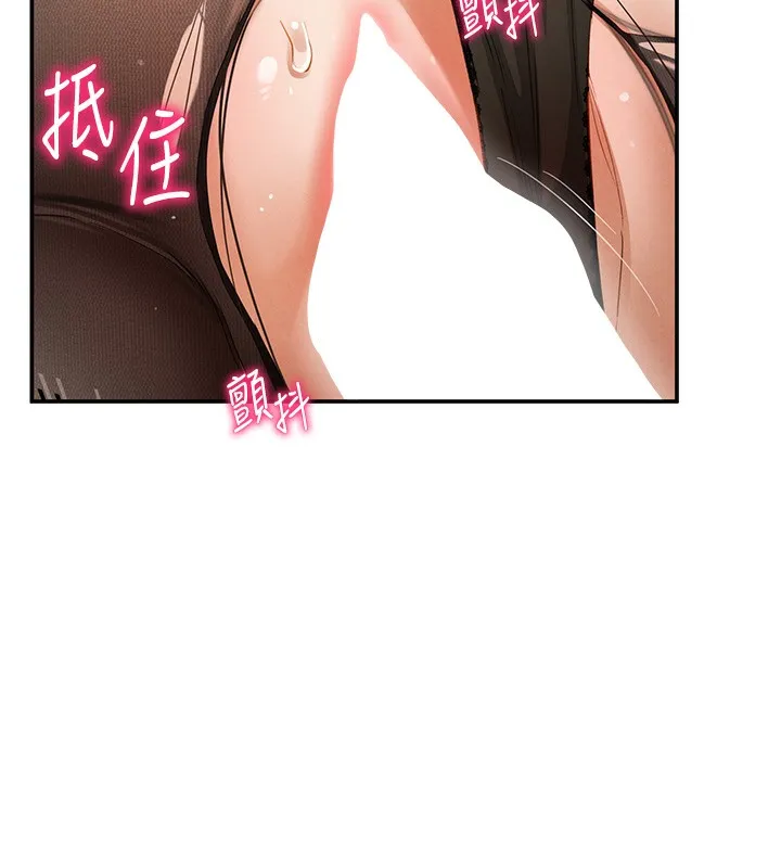 私密视角 第4话-我想和泰山做爱