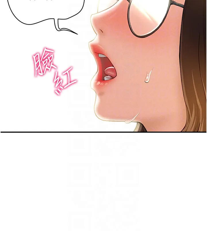 私密视角 第2话-跨越家人的界限