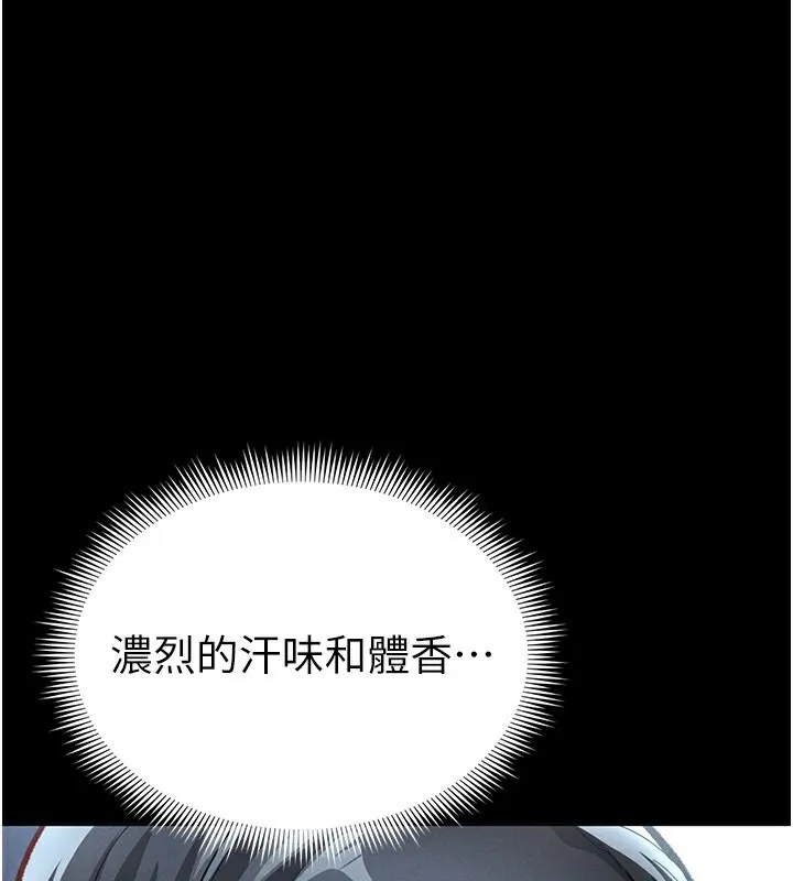 私密视角 第3话-为了性爱的饥渴