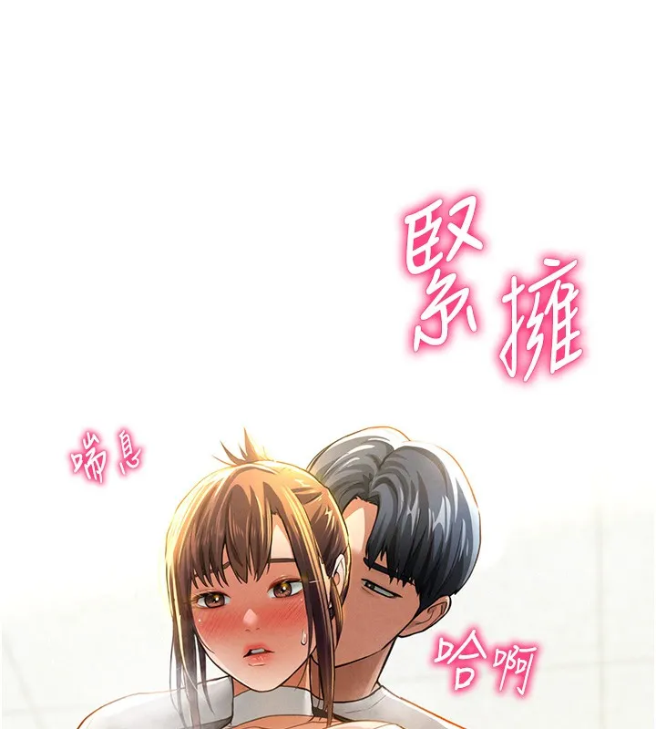 私密视角 第3话-为了性爱的饥渴