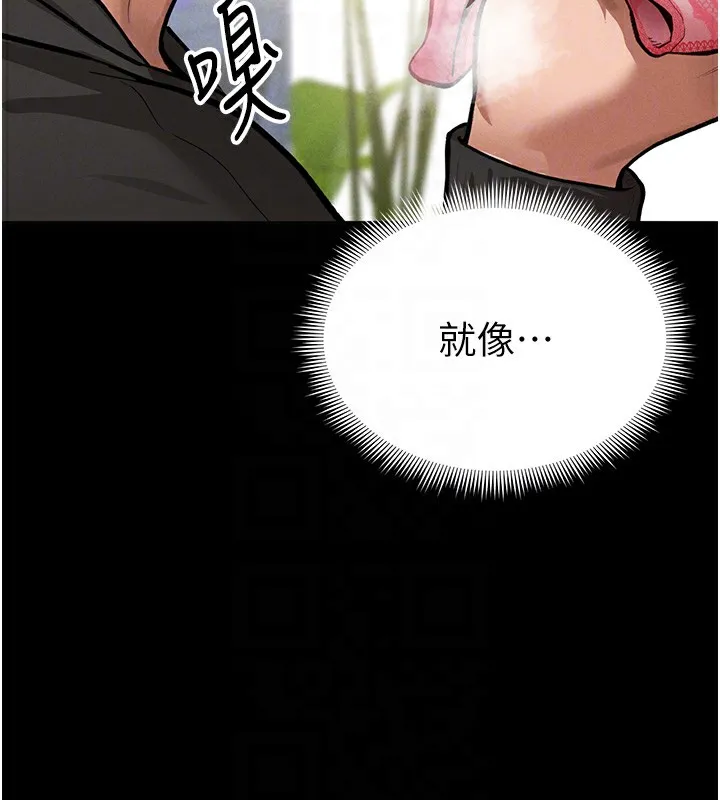 私密视角 第3话-为了性爱的饥渴