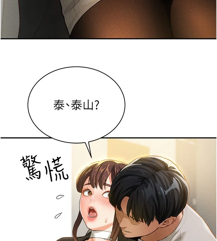私密视角 第2话-跨越家人的界限