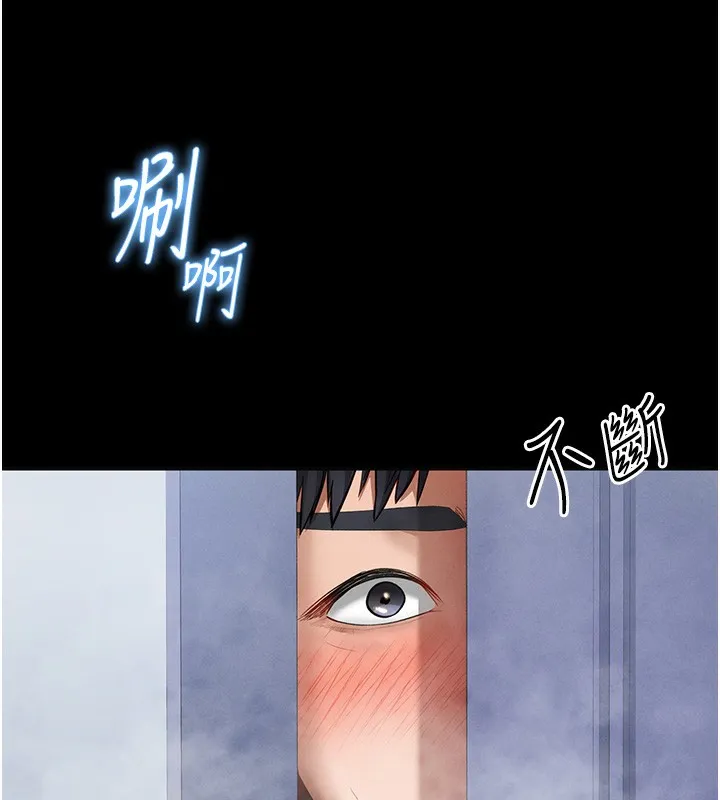 私密视角 第3话-为了性爱的饥渴