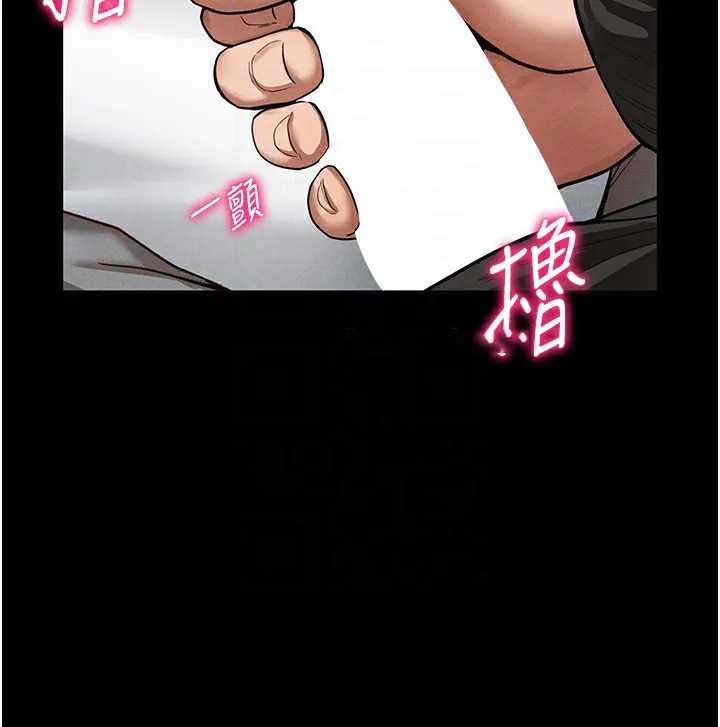 私密视角 第3话-为了性爱的饥渴