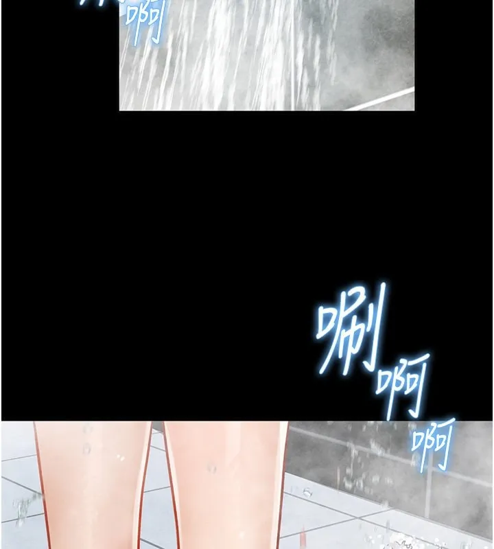 私密视角 第3话-为了性爱的饥渴