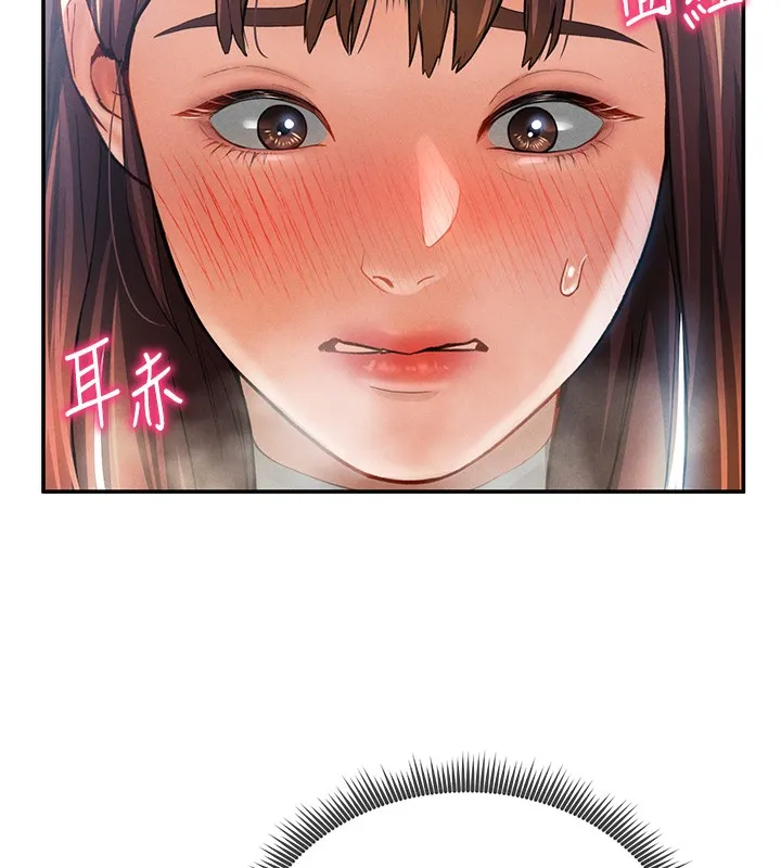 私密视角 第4话-我想和泰山做爱