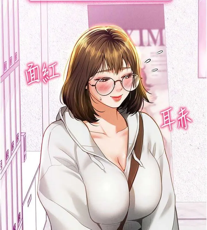 私密视角 第8话-在电梯里被顶到好湿