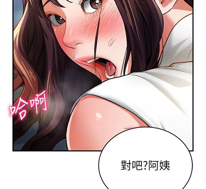 私密视角 第4话-我想和泰山做爱