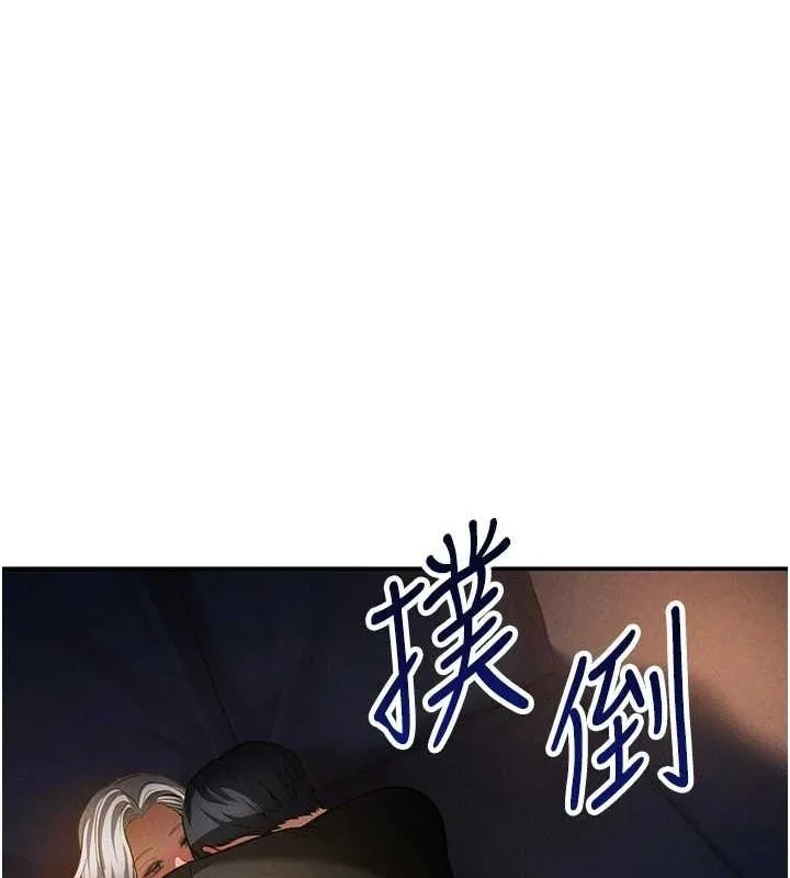 私密视角 第25话-大肉棒让教授好兴奋