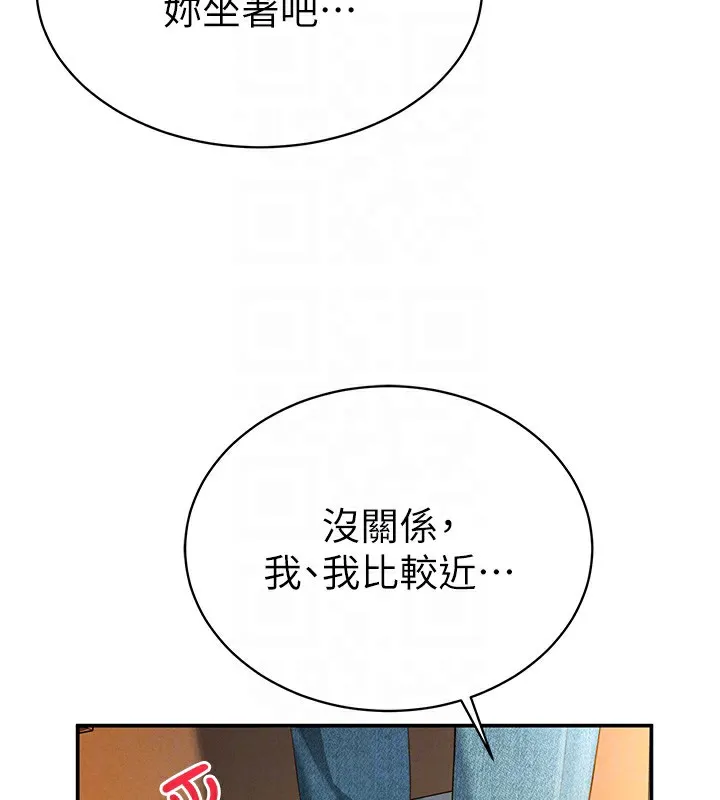 私密视角 第2话-跨越家人的界限