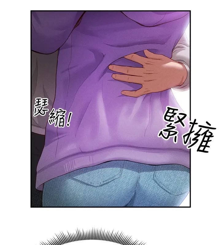 私密视角 第2话-跨越家人的界限