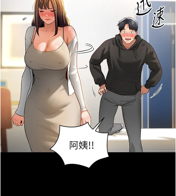 私密视角 第3话-为了性爱的饥渴