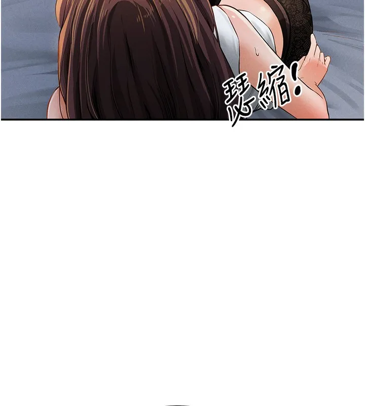 私密视角 第4话-我想和泰山做爱
