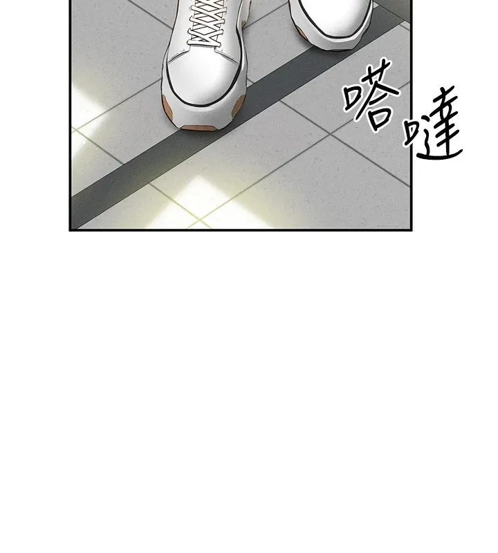 私密视角 第12话-泰山，我帮你弄干净…