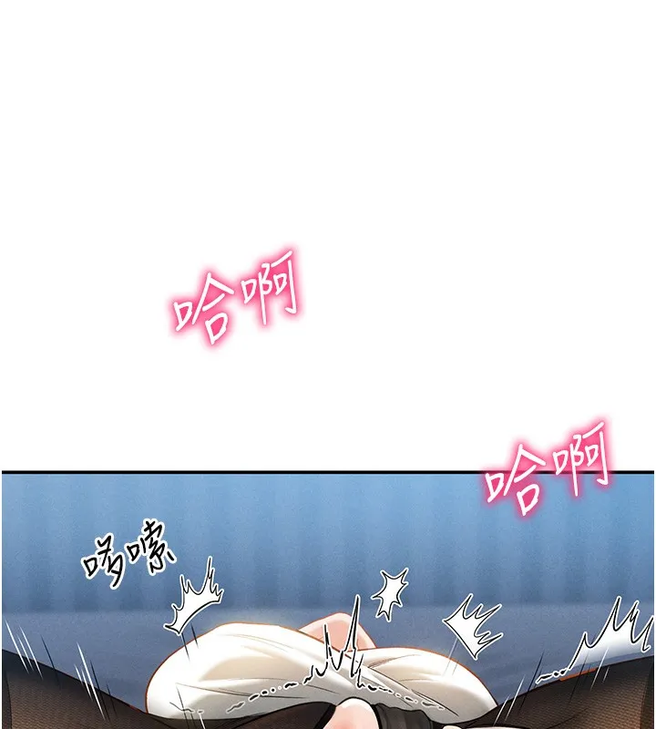 私密视角 第4话-我想和泰山做爱