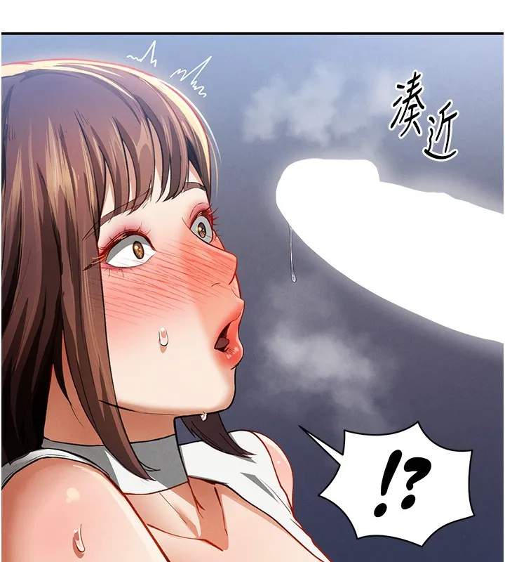 私密视角 第4话-我想和泰山做爱
