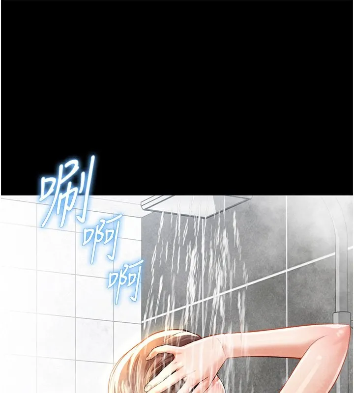 私密视角 第3话-为了性爱的饥渴