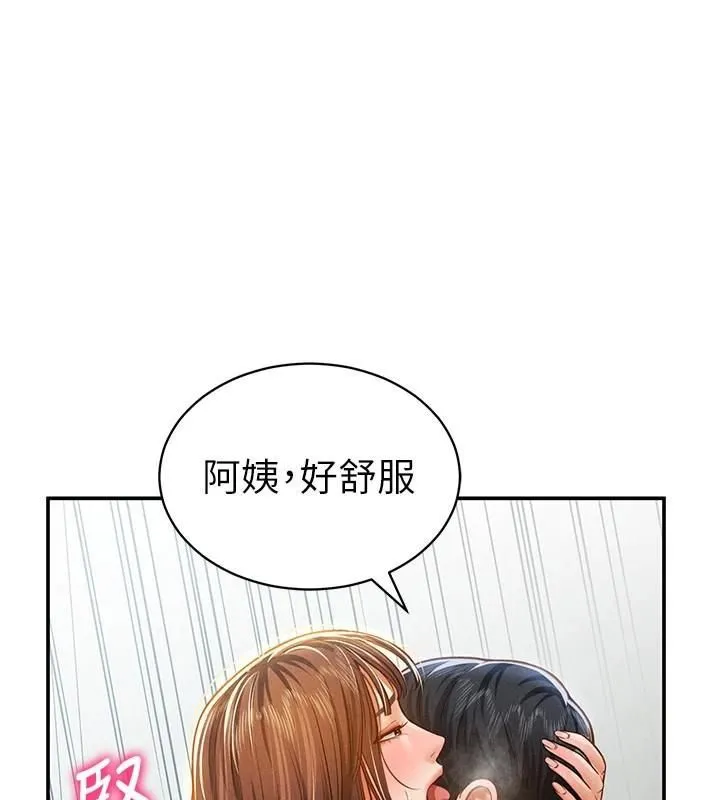 私密视角 第19话-阿姨在上面摇