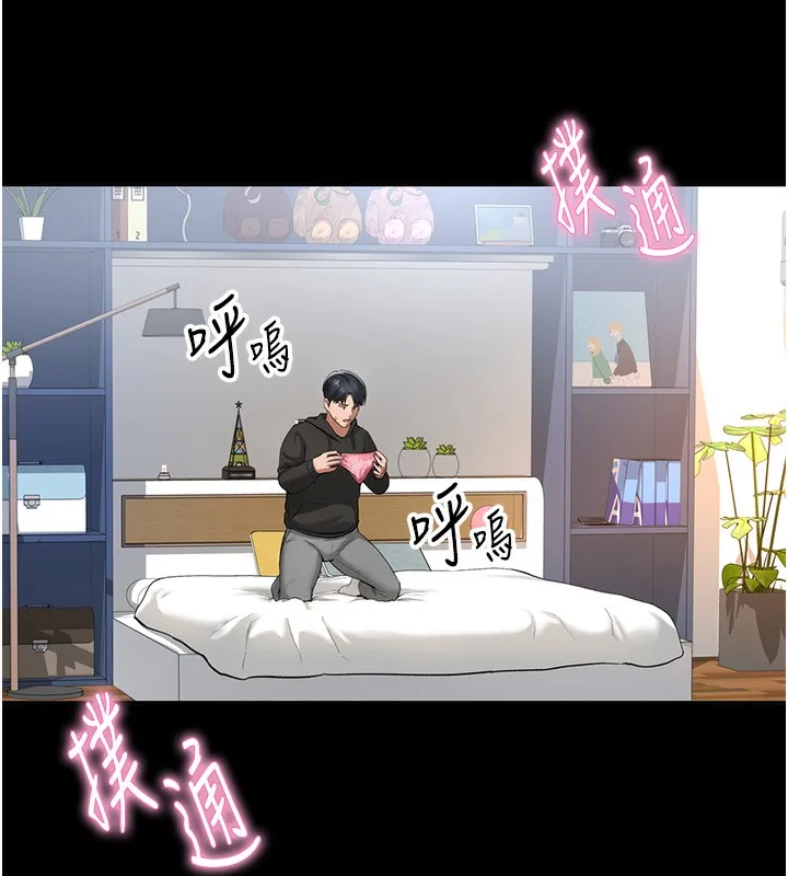 私密视角 第3话-为了性爱的饥渴