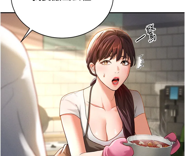 私密视角 第1话-看见丑陋的欲望