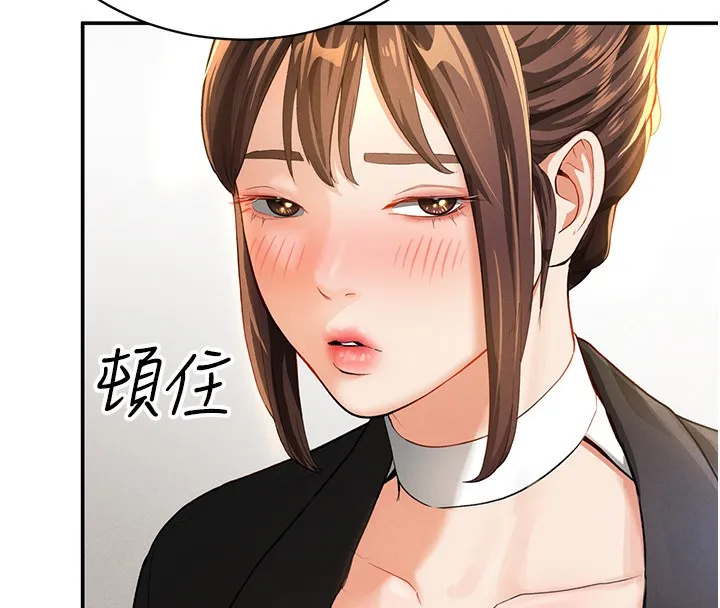 私密视角 第2话-跨越家人的界限