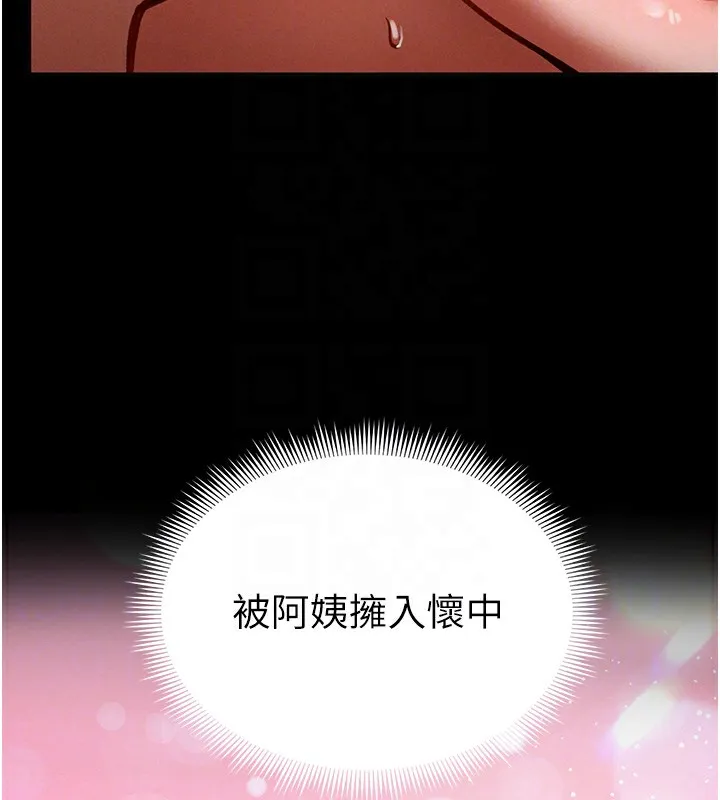 私密视角 第3话-为了性爱的饥渴