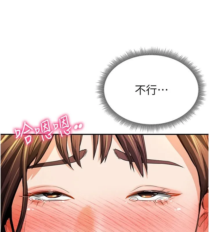 私密视角 第4话-我想和泰山做爱