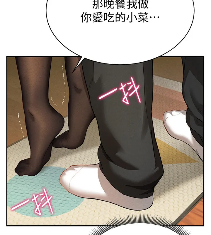 私密视角 第3话-为了性爱的饥渴