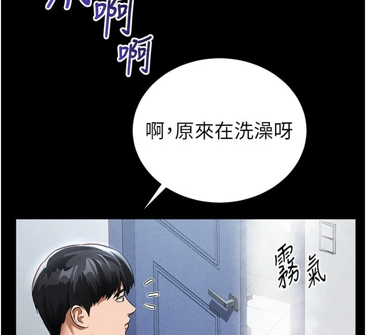 私密视角 第3话-为了性爱的饥渴