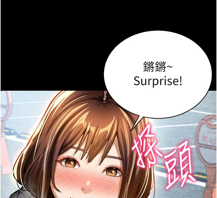 私密视角 第3话-为了性爱的饥渴
