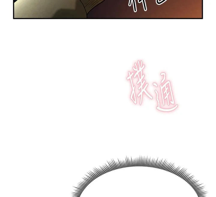私密视角 第1话-看见丑陋的欲望