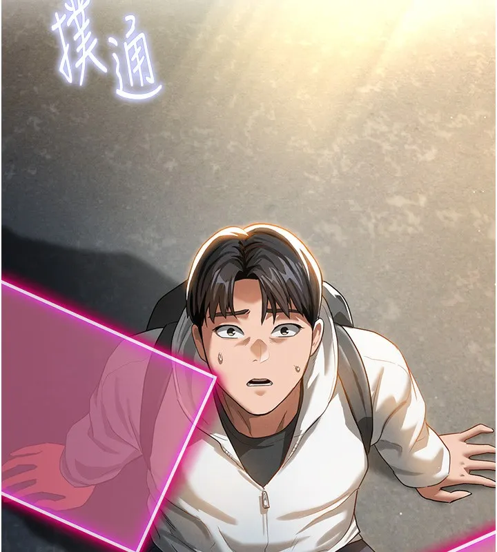 私密视角 第2话-跨越家人的界限